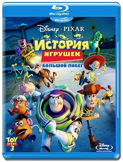История игрушек: Большой побег 2010 онлайн