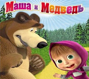 Маша и Медведь смотреть онлайн все серии