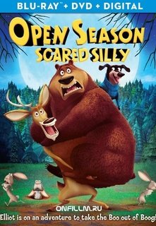 Сезон охоты 4: Страшно глупо онлайн